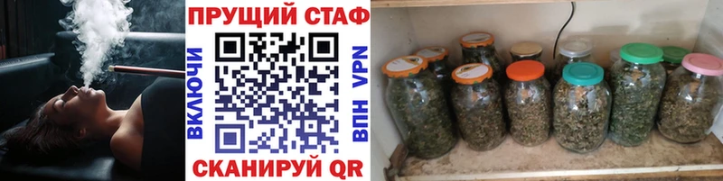 Наркошоп купить ГАШИШ  Конопля  Мефедрон  Армянск
