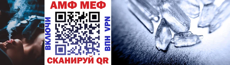 Amphetamine 98%  Купить  Армянск 