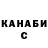 Кодеин Purple Drank Daha Panteleeva