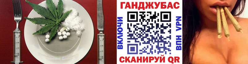 Купить где  Армянск  Canna-Cookies марихуана 