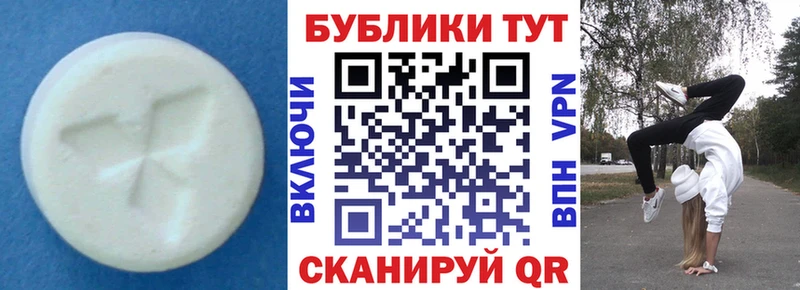 Купить закладки  Армянск  ЭКСТАЗИ ешки 