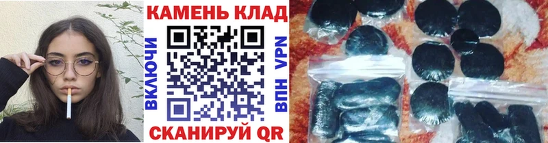 Купить закладки  Армянск  Гашиш hashish 