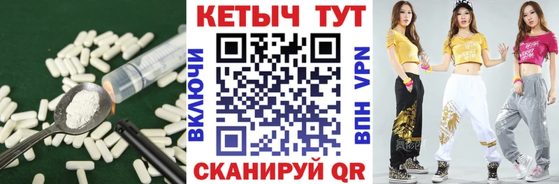 Купить где  Армянск  Кетамин VHQ 