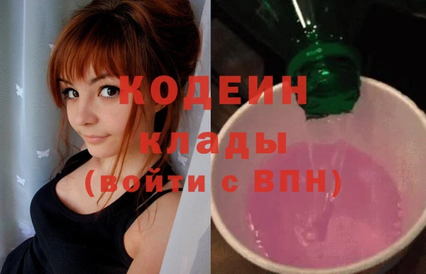 первитин Бородино
