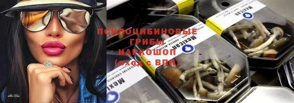 марки nbome Бугульма