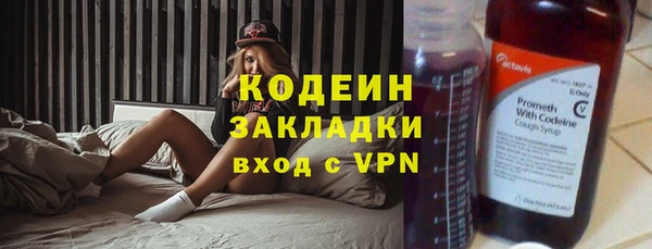 первитин Бородино