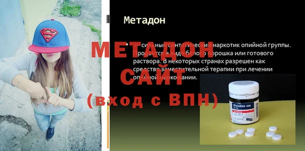 марки nbome Бугульма