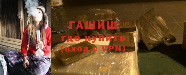 меф VHQ Бронницы