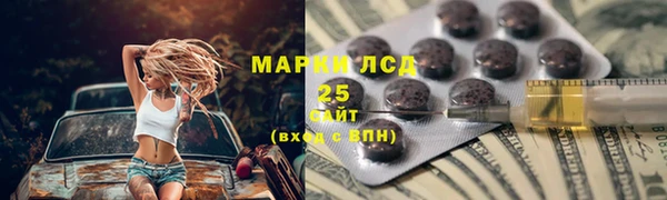 марки nbome Бугульма