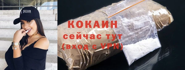 марки nbome Бугульма
