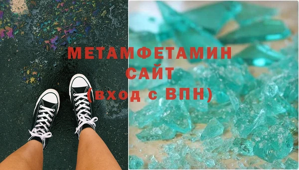 первитин Бородино