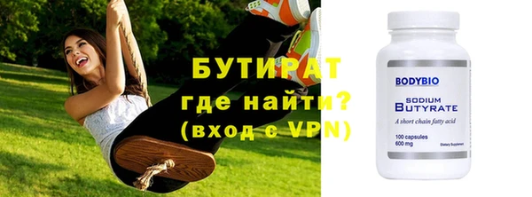 первитин Бородино