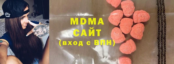 меф VHQ Бронницы