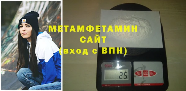 первитин Бородино