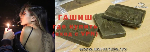 марки nbome Бугульма