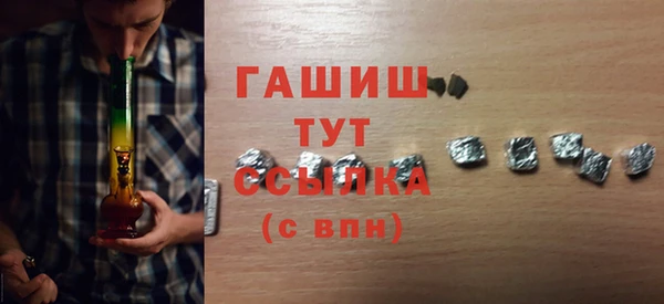 первитин Бородино