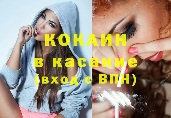 первитин Бородино