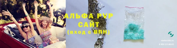 первитин Бородино