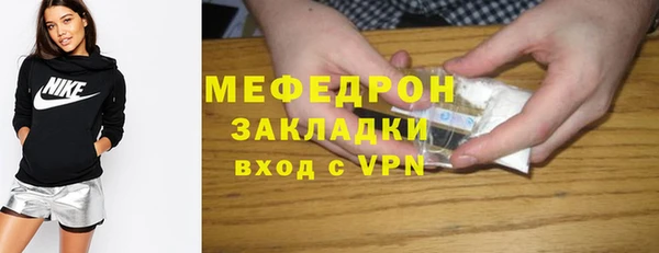 марки nbome Бугульма