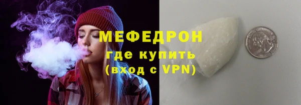 меф VHQ Бронницы