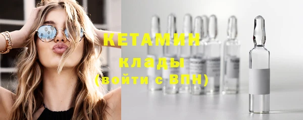 марки nbome Бугульма