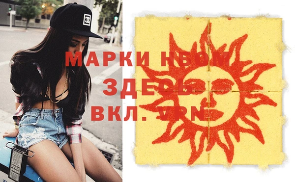 меф VHQ Бронницы