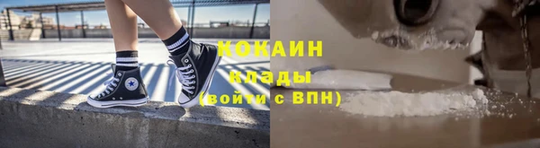 первитин Бородино