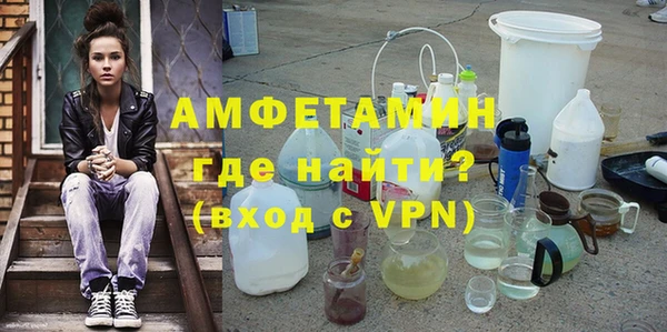 первитин Бородино