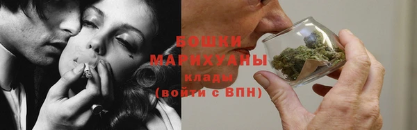 марки nbome Бугульма