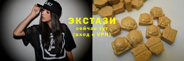 меф VHQ Бронницы