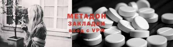 меф VHQ Бронницы