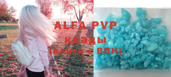 меф VHQ Бронницы