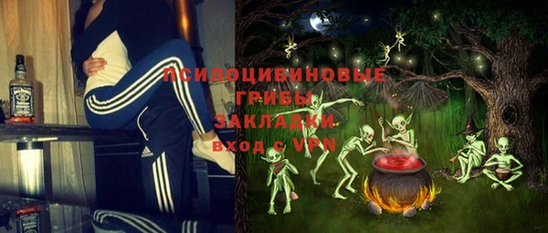 меф VHQ Бронницы