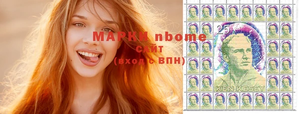 марки nbome Бугульма