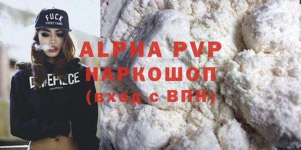 меф VHQ Бронницы