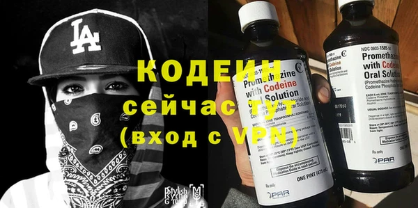 первитин Бородино
