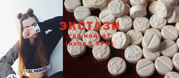 марки nbome Бугульма