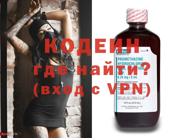 меф VHQ Бронницы