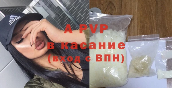 меф VHQ Бронницы