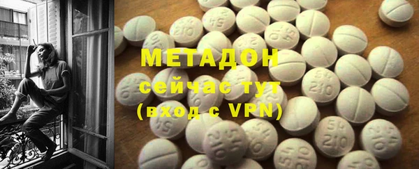 меф VHQ Бронницы