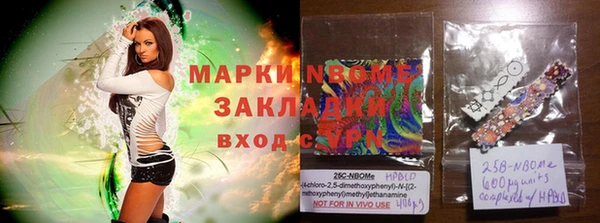 первитин Бородино