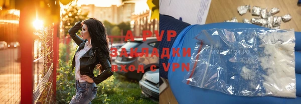 меф VHQ Бронницы