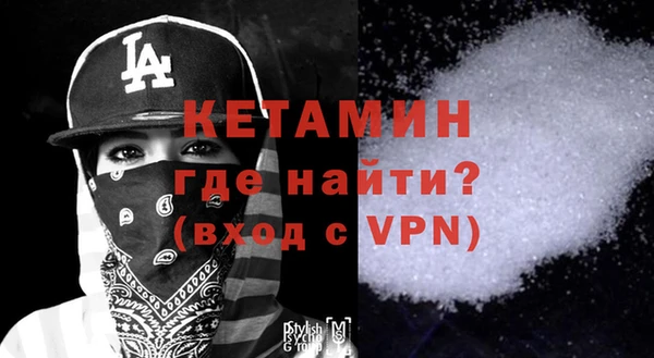 меф VHQ Бронницы