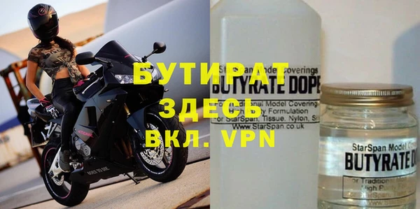 марки nbome Бугульма
