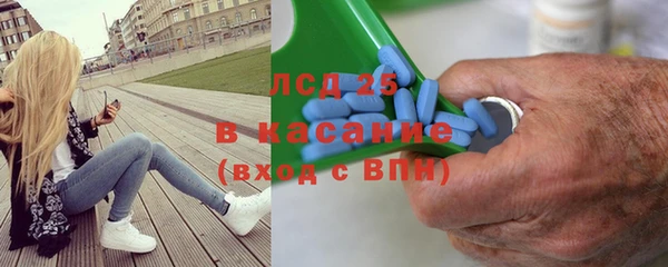 первитин Бородино