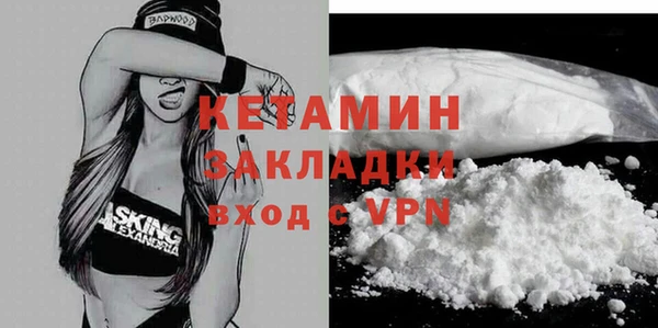 меф VHQ Бронницы