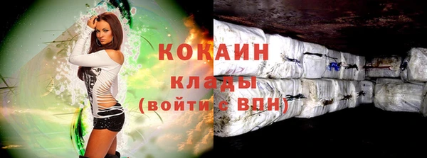 меф VHQ Бронницы