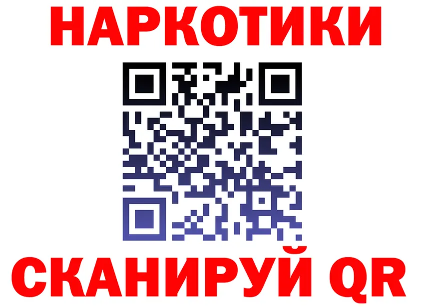 ГАШ Изолятор вход дарк нет hydra Армянск