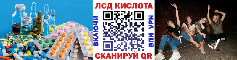 Лсд 25 экстази кислота Армянск