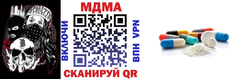 MDMA Molly  Купить где  Армянск 